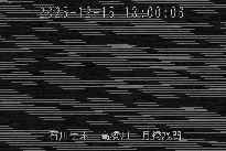 月橋水門 のカメラ画像