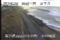 松任海岸小川地区 のカメラ画像