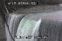 御鍋堰堤 のカメラ画像