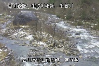 河内谷 のカメラ画像