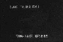 瀬戸堰堤 のカメラ画像
