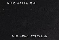 猿花 のカメラ画像