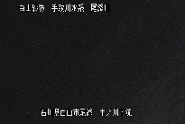 中ノ川下流 のカメラ画像