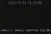 敷地天神橋(愛宕水門) のカメラ画像