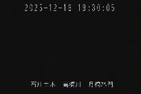 月橋水門 のカメラ画像