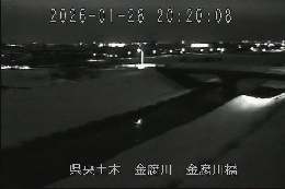 金腐川橋 のカメラ画像