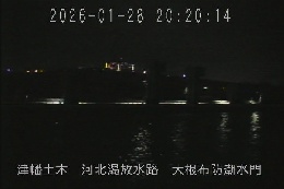 大根布防潮水門 のカメラ画像