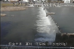 下菊橋(三ヶ用水堰) のカメラ画像