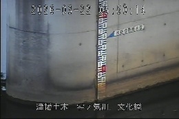 文化橋 のカメラ画像