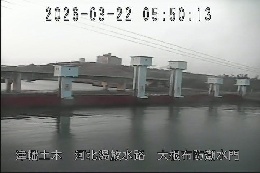 大根布防潮水門 のカメラ画像