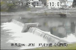 犀川大橋(転倒堰) のカメラ画像