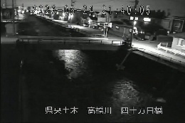 四十万田橋 のカメラ画像