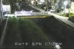 御所通学橋 のカメラ画像