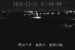金腐川橋 のカメラ画像