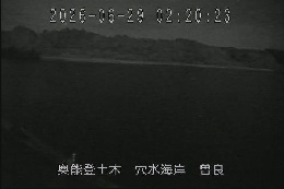 穴水海岸 のカメラ画像