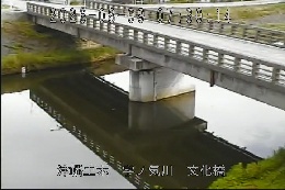 文化橋 のカメラ画像