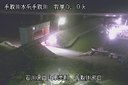 手取川河口 のカメラ画像