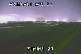左岸朝日 のカメラ画像