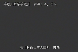 鶴来 のカメラ画像