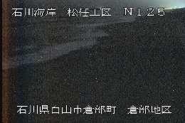 松任海岸倉部地区 のカメラ画像