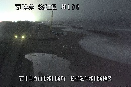 松任海岸相川新地区 のカメラ画像