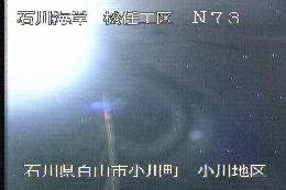 松任海岸小川地区 のカメラ画像