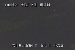 中宮橋上流 のカメラ画像