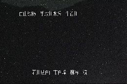 柳谷上流 のカメラ画像