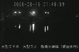敷地天神橋(愛宕水門) のカメラ画像