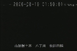 長野田橋 のカメラ画像