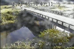 梨谷小山橋 のカメラ画像
