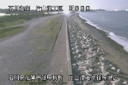 片山津海岸篠原地区 のカメラ画像