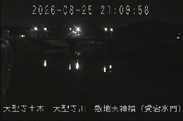 敷地天神橋(愛宕水門) のカメラ画像