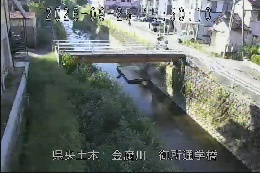 御所通学橋 のカメラ画像