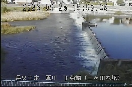 下菊橋(三ヶ用水堰) のカメラ画像