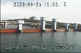 大根布防潮水門 のカメラ画像