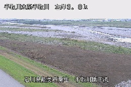 手取川橋下流 のカメラ画像