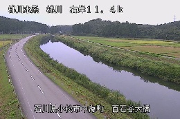 百石谷大橋 のカメラ画像