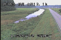 中海 のカメラ画像