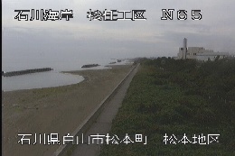 松任海岸松本地区 のカメラ画像