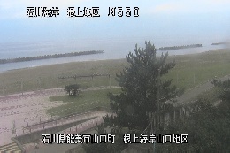 根上海岸 のカメラ画像