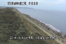 小松海岸浜佐美 のカメラ画像