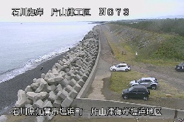 片山津海岸塩浜地区 のカメラ画像