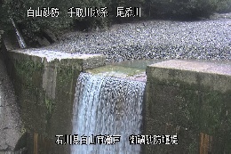 御鍋堰堤 のカメラ画像