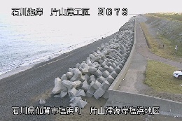 片山津海岸塩浜地区 のカメラ画像